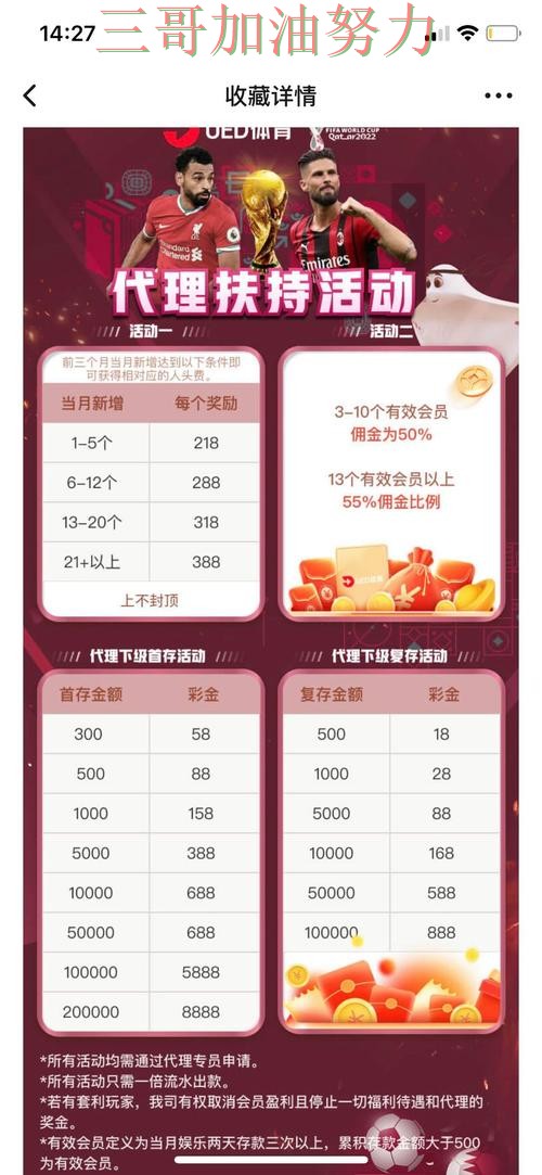 世界杯投注平台推荐报告:直播入口+直播与实际体验总结 - 世界杯直播 世界杯投注平台推荐报告:直播入口+直播与实际体验总结 - 世界杯直播