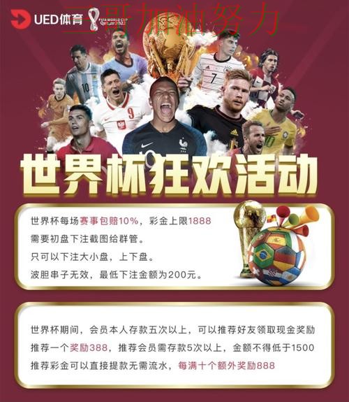 世界杯投注平台推荐报告:直播入口+直播与实际体验总结 - 世界杯直播 世界杯投注平台推荐报告:直播入口+直播与实际体验总结 - 世界杯直播