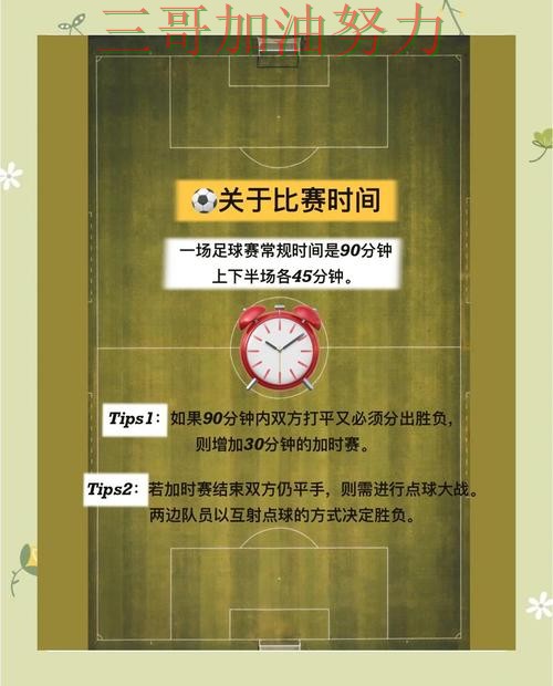 世界杯竞猜入口深度解析：如何操作其实很简单（世界杯官方信息）