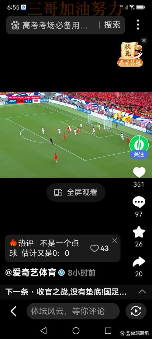 世界杯买球是否值得用?深度解析带你了解(世界杯直播) 世界杯买球是否值得用?深度解析带你了解(世界杯直播)